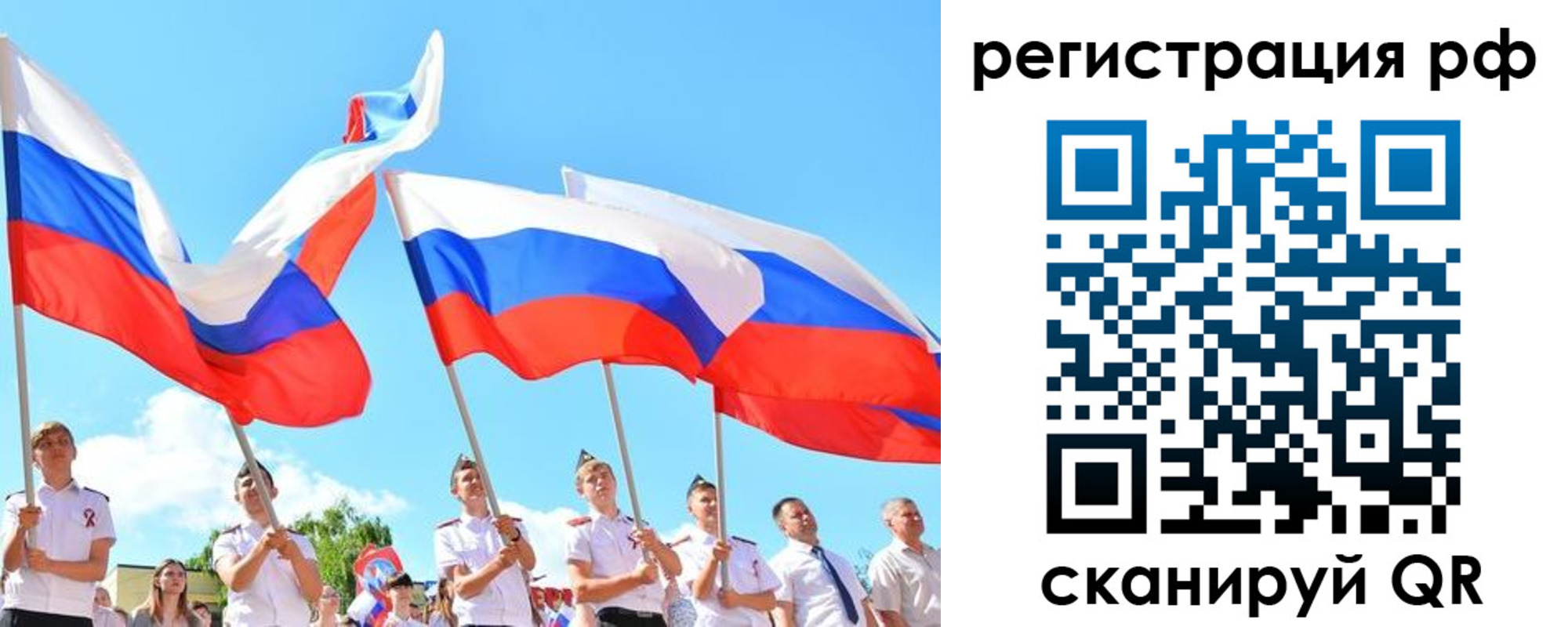 прописка гарантия в Туле