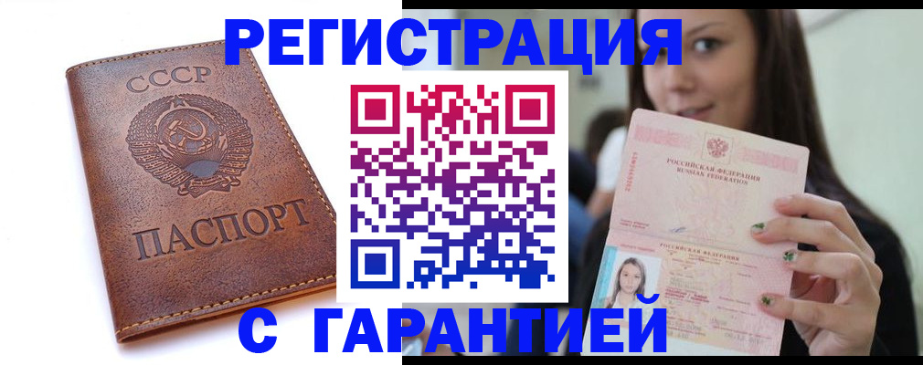 найти адрес прописки в Туле